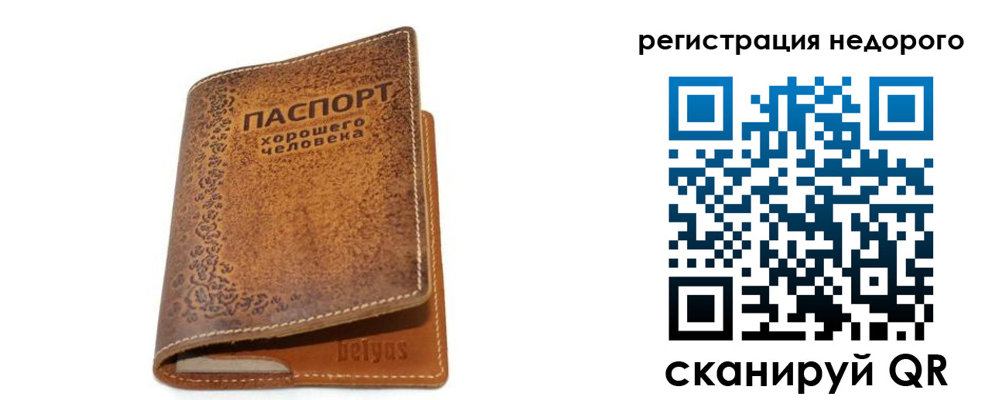 миграционный учет в Ипатово